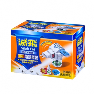 滅飛兩用型電蚊器