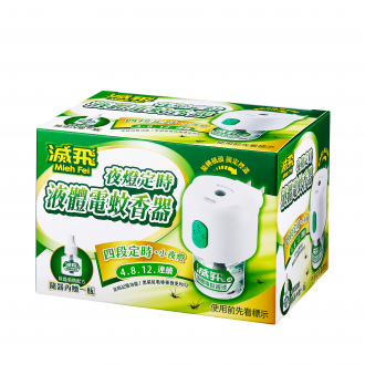 滅飛夜燈定時液體電蚊香器