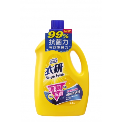 白博士衣研消臭抗菌濃縮洗衣精